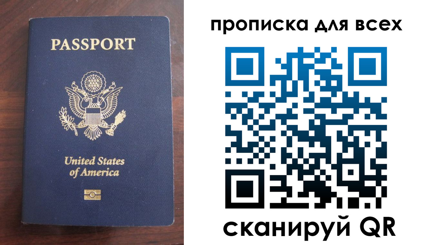 где прописаться в Нурлате